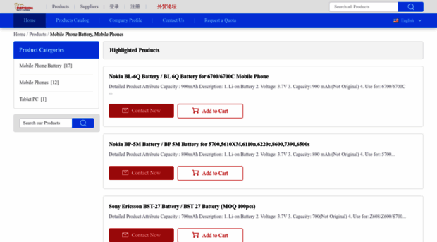 mobile-phone48.sell.everychina.com