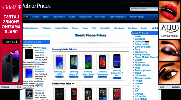 mobile-pricess.blogspot.in