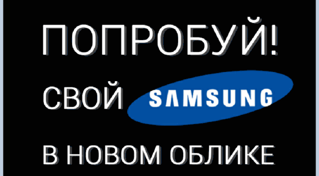 mobile-upgrade.ru