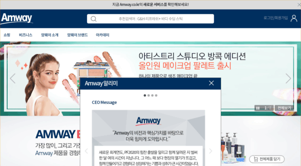 mobile.abnkorea.co.kr