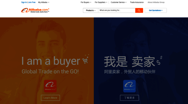 mobile.alibaba.com