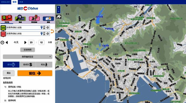 mobile.citybus.com.hk