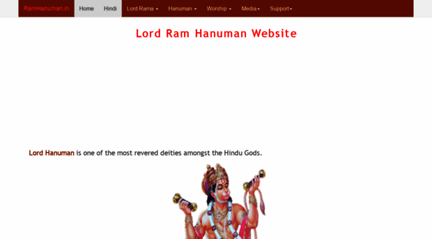 mobile.ramhanuman.in