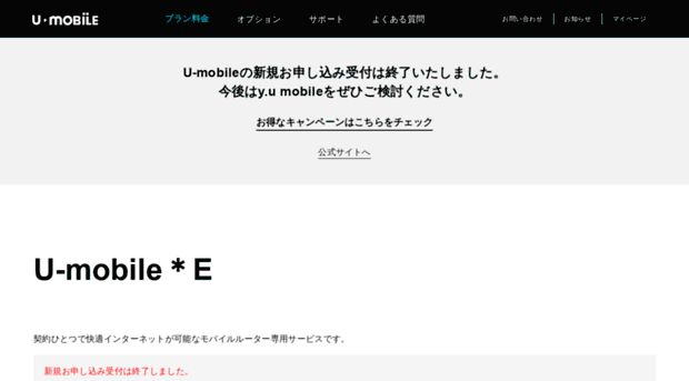 mobile.unext.co.jp