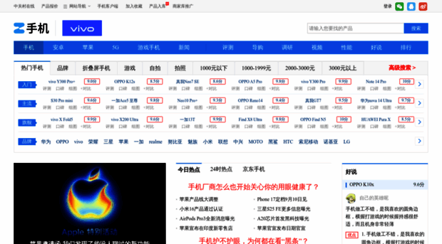 mobile.zol.com.cn