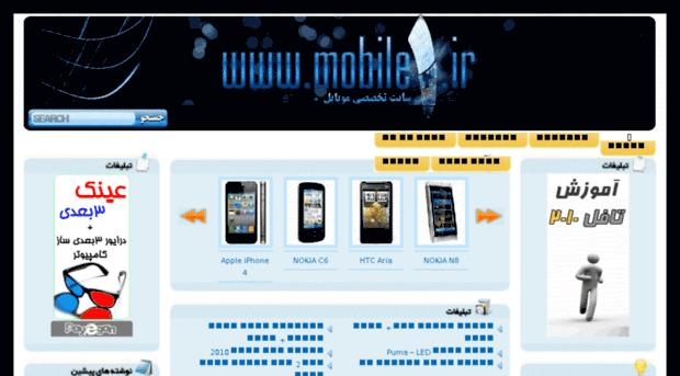 mobile1.ir