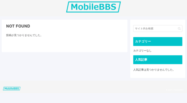 mobilebbs.jp