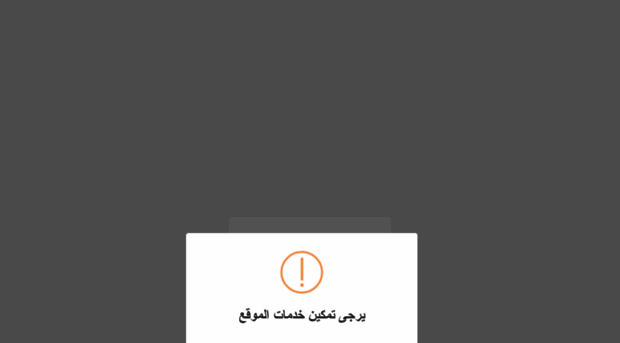 mobilebeta.mohre.gov.ae