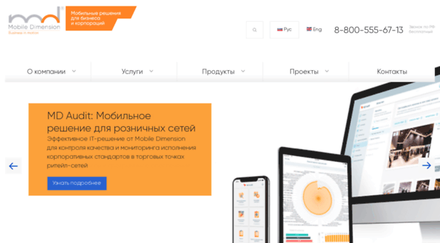 mobiledimension.ru