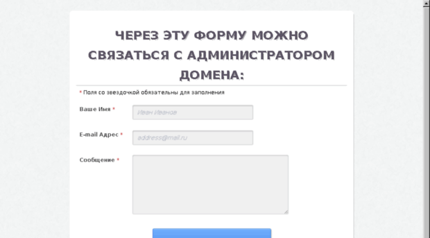 mobiledirectua.ru