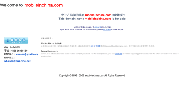 mobileinchina.com