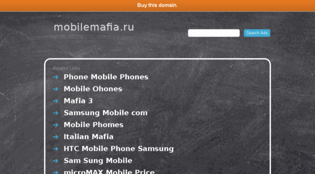 mobilemafia.ru