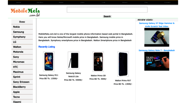 mobilemela.com.bd