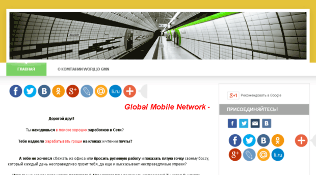 mobilenetworkbusiness.jimdo.com