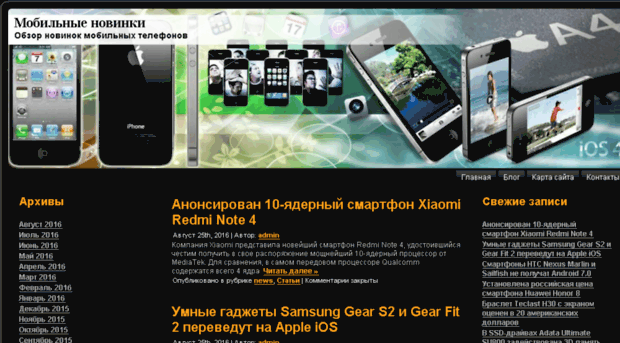 mobilenew.demover.ru