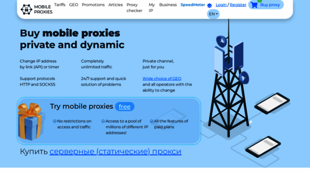 mobileproxy.space