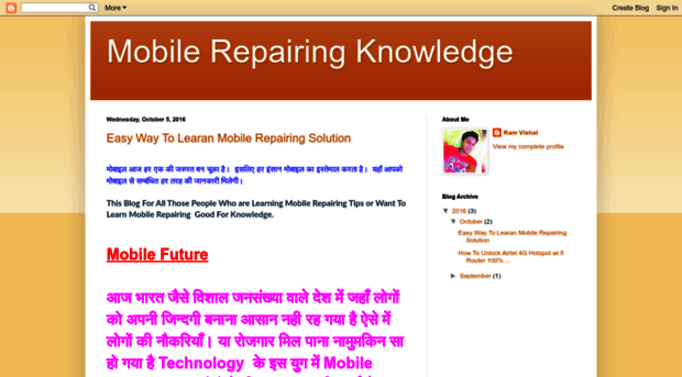 mobilerepairing8883.blogspot.in