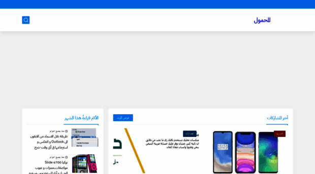 mobileshop-eg.blogspot.com