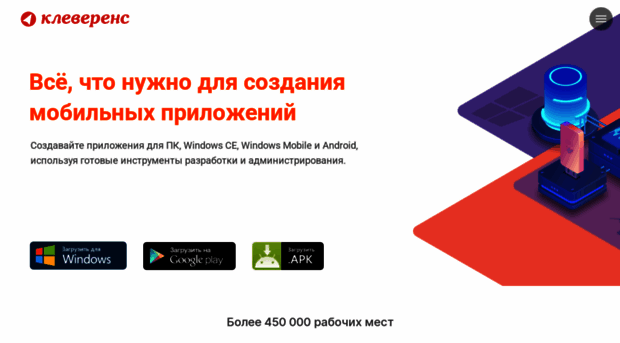 mobilesmarts.org