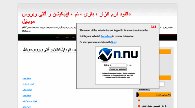 mobilesoft.n.nu