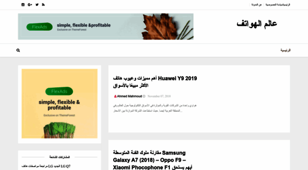 mobilesworldinfo0.blogspot.com