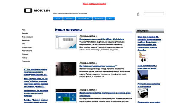 mobileu.ru