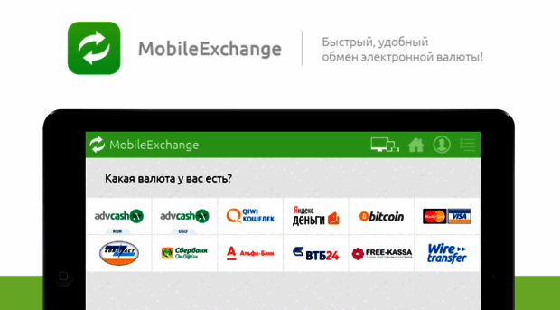 mobilexchange.me