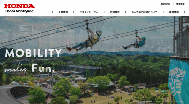 mobilityland.co.jp