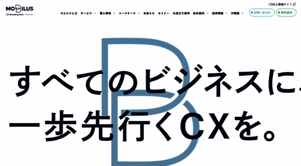 mobilus.co.jp