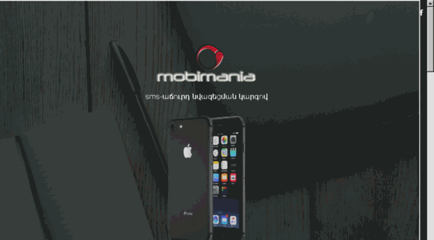 mobimania.am