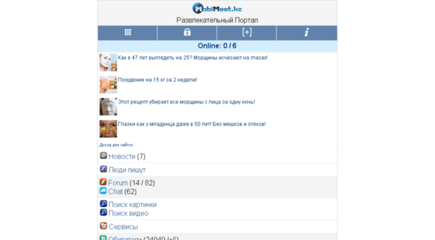 mobimeet.kz