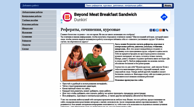 mobiro.ru