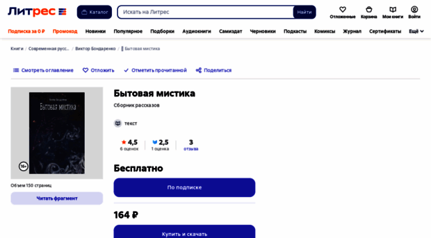 mobiticket.ru