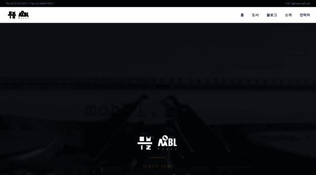 mobl.kr