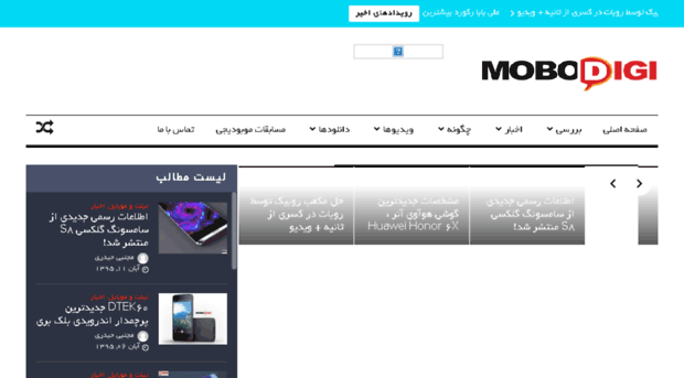 mobodigi.com