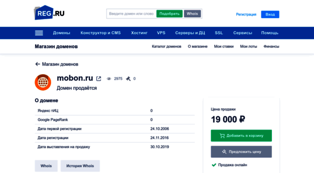 mobon.ru