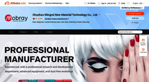 mobraygel.en.alibaba.com