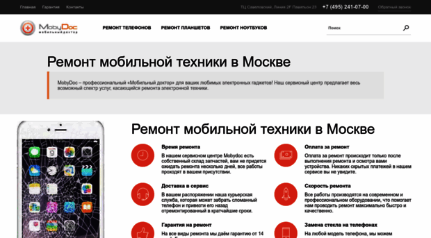 mobydoc.ru