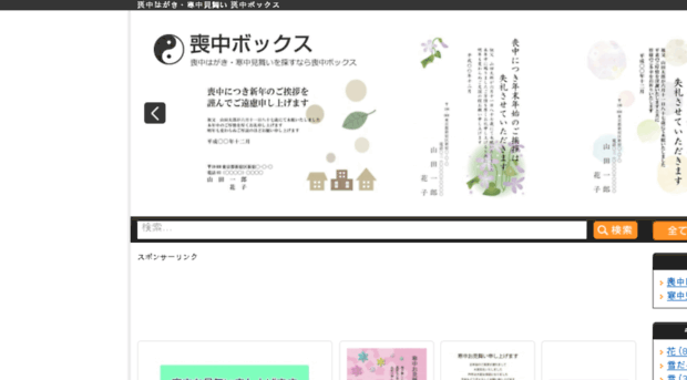 mochu-box.jp