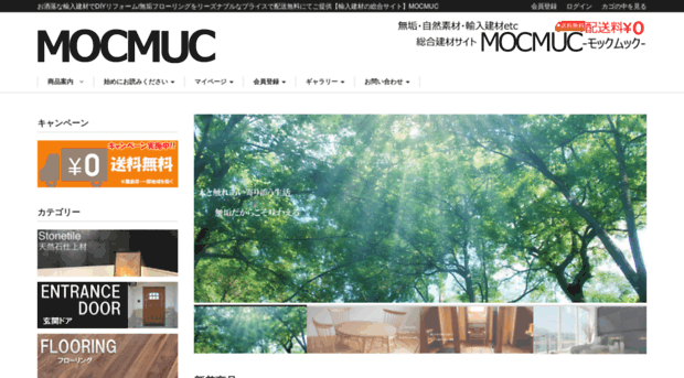 mocmuc.com