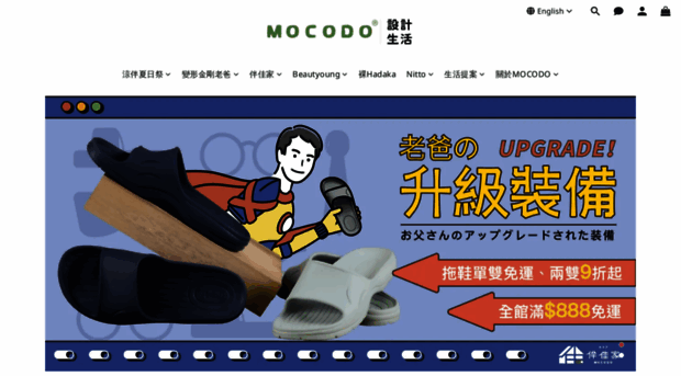 mocodo.com.tw