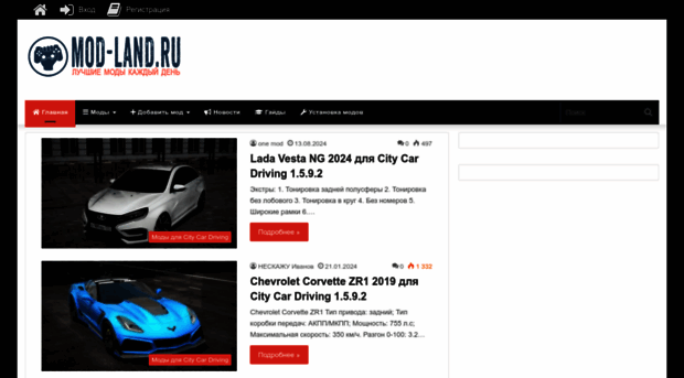 mod-land.ru - Mod-Land - Ваш портал с модами... - Mod Land