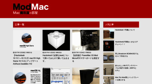 mod-mac.com