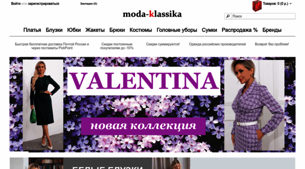 moda-klassika.ru