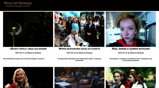 modaizkomoda.ru