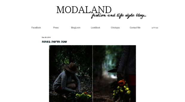 modaland.co.il
