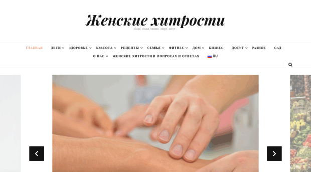 modanevesta.ru