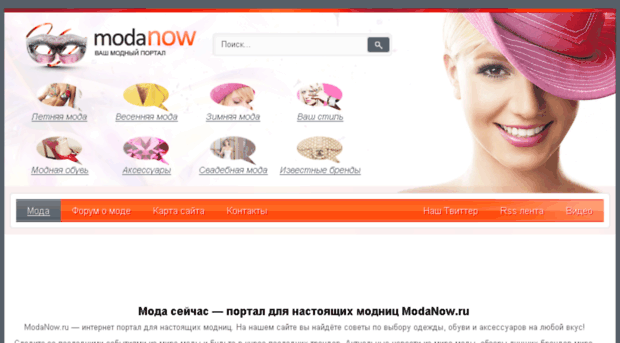 modanow.ru
