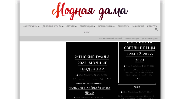 moddam.ru