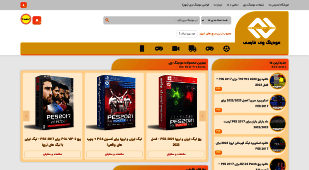 moddingway.ir